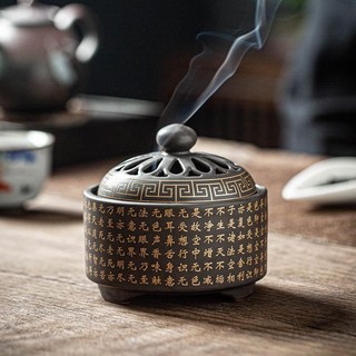 Lư Sứ Xông Trầm Cao Cấp - Khắc Bát Nhã - Trầm Hương Yên Lộc