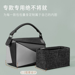 Túi Lót Bên Trong Đựng Đồ Lót Vải Nỉ loewe loewe Hình Học