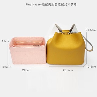 Túi Lót Bên Trong Đựng Vật Dụng Hàn Quốc find kapoor fkr Lót Vải Nỉ