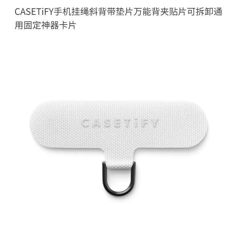 Casetify Điện Thoại Di Động Dây Đeo Ngang Dây Gioăng Lưng Kẹp Miếng Dán Có Thể Tháo Rời Đa Năng Sửa Chữa Tiện Dụng Thẻ Dụng Cụ