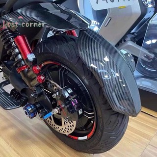 Lostcorner Xe Máy Chắn Bùn Kết Cấu Sợi Carbon Chắn Bùn Xe Điện Chắn Bùn Đa Năng Sợi Carbon Mới