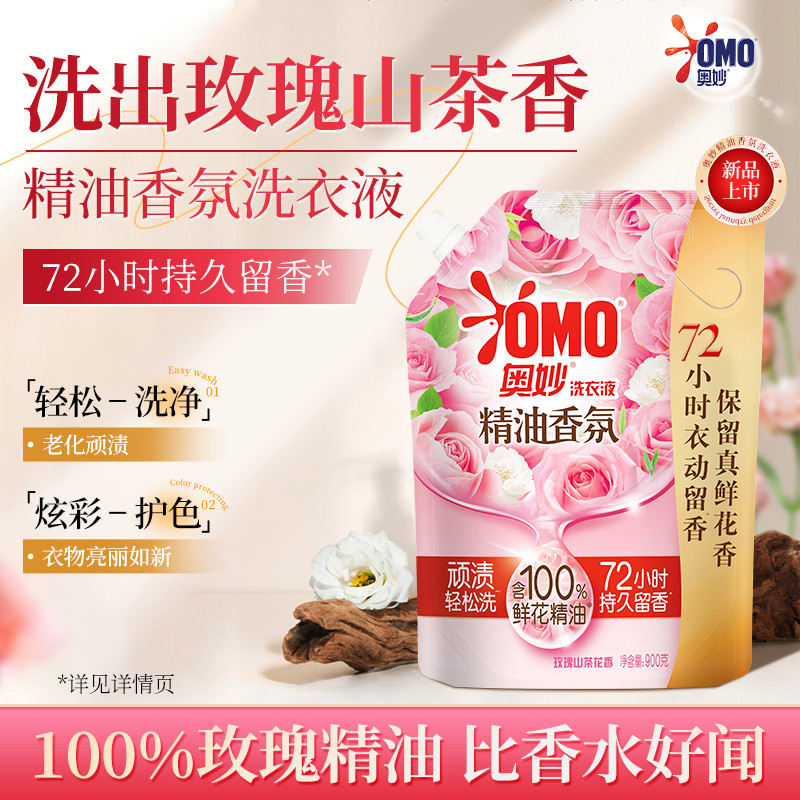 Nước giặt Master Soft Care chống bám màu, hương thơm tự nhiên lâu dài, chai lớn 400g 25.2.9