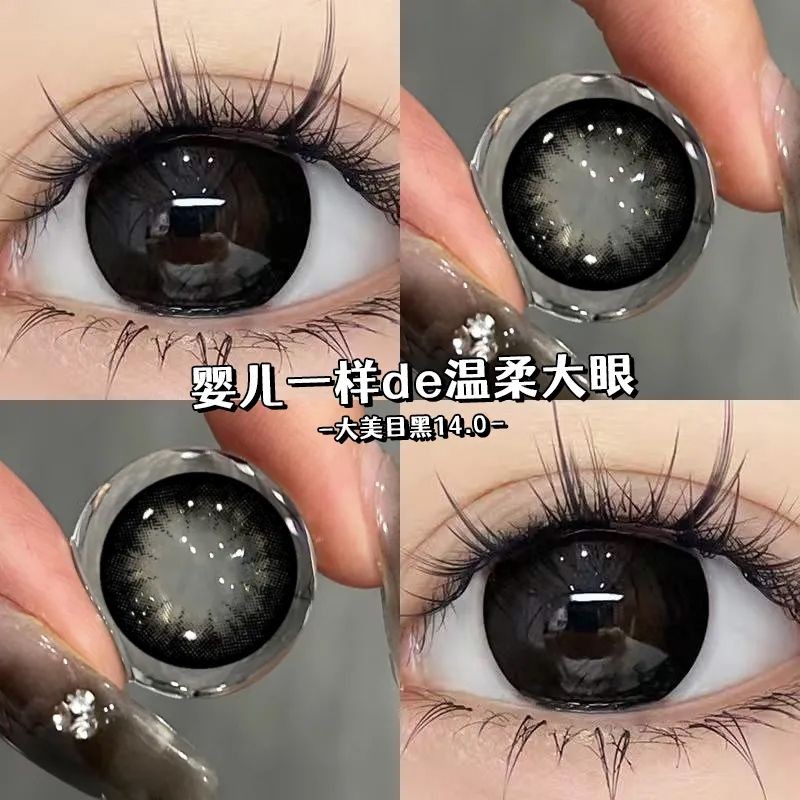 Set 2 Kính Áp Tròng Màu Đen contact lenses 0 ~ -8.00 black len 14.2mm lens cận lens nâu bean black 24