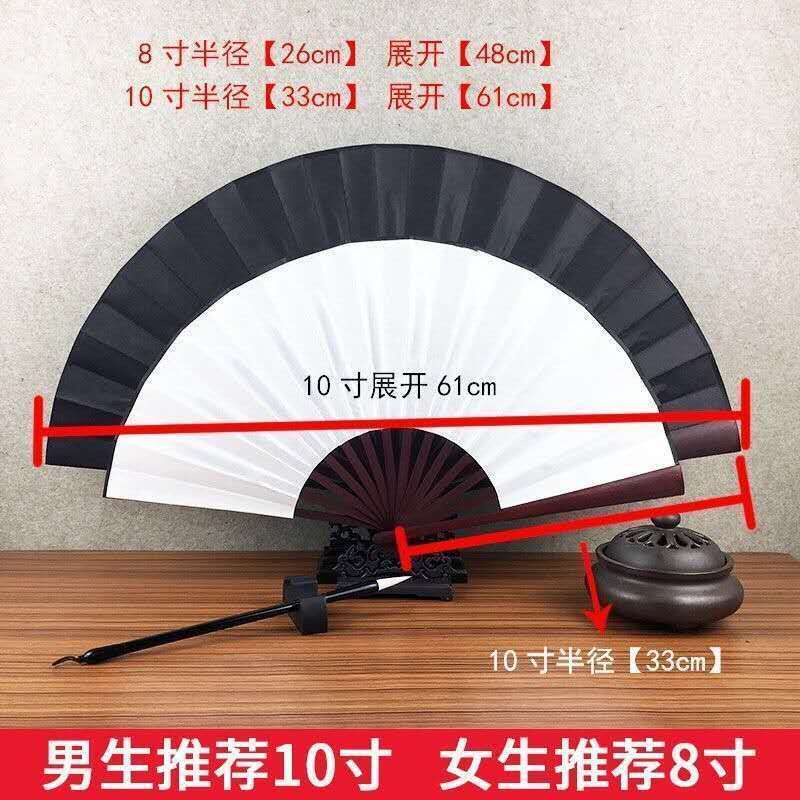 Quạt Xếp Bằng Vải Lụa Phong Cách Trung Hoa Cổ Điển
