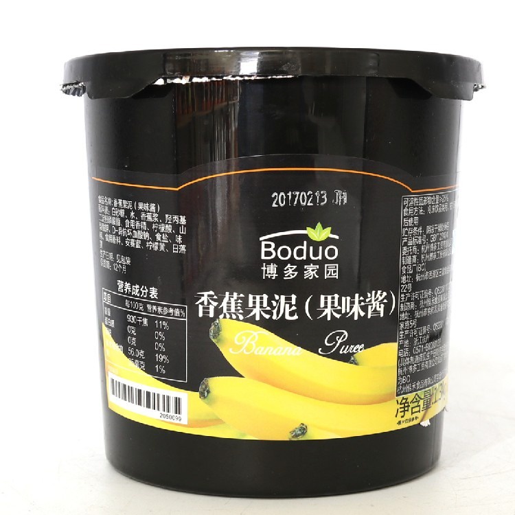 Mứt trái cây Boduo 1.3kg