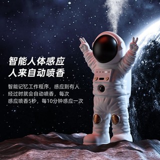 Máy khuếch tán hương thơm tự động Spaceman Cảm ứng cơ thể con người Khử mùi trong nhà Phòng khách lâu trôi