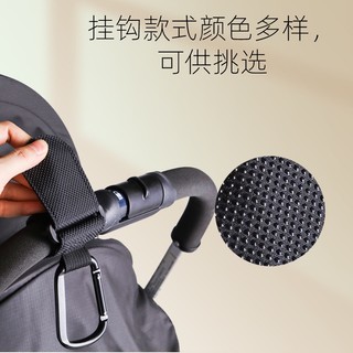 Móc Treo Dù Gắn Xe Đẩy Em Bé Chống Trượt Tiện Dụng