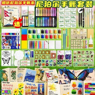 Vật liệu DIY thủ công Nepal còn hàng