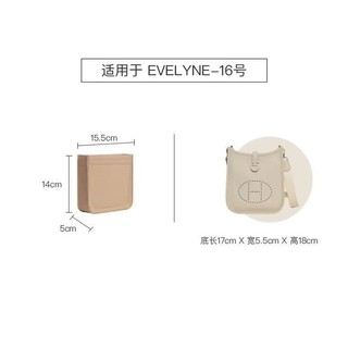 Lót nỉ, túi giữa cho Evelyn mini Evelyne 16/29/33, túi đựng đồ hỗ trợ, lót túi