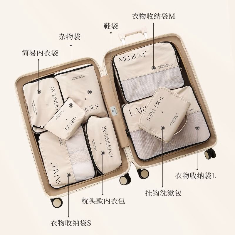 Bộ túi đựng đồ du lịch Túi đựng hành lý Túi đựng đồ du lịch kinh doanh Túi phân loại quần áo du lịch Túi đựng đồ lót và đồ lót Túi đựng quần áo