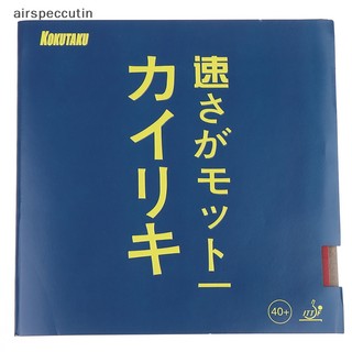 Vợt Đánh Bóng Bàn Bằng Cao Su ping pong Màu Xanh Dương airspeccutin kokutaku Chính Hãng