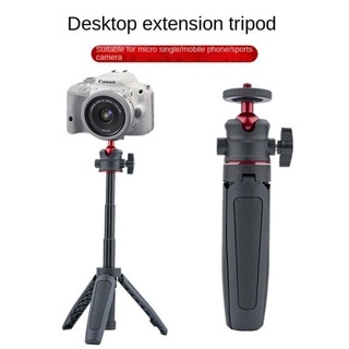 Chân máy tính để bàn OAKANDME, Giá đỡ chụp ảnh cầm tay Mini, Xoay 360 di động có thể xoay được Phụ kiện máy ảnh hành động có thể mở rộng