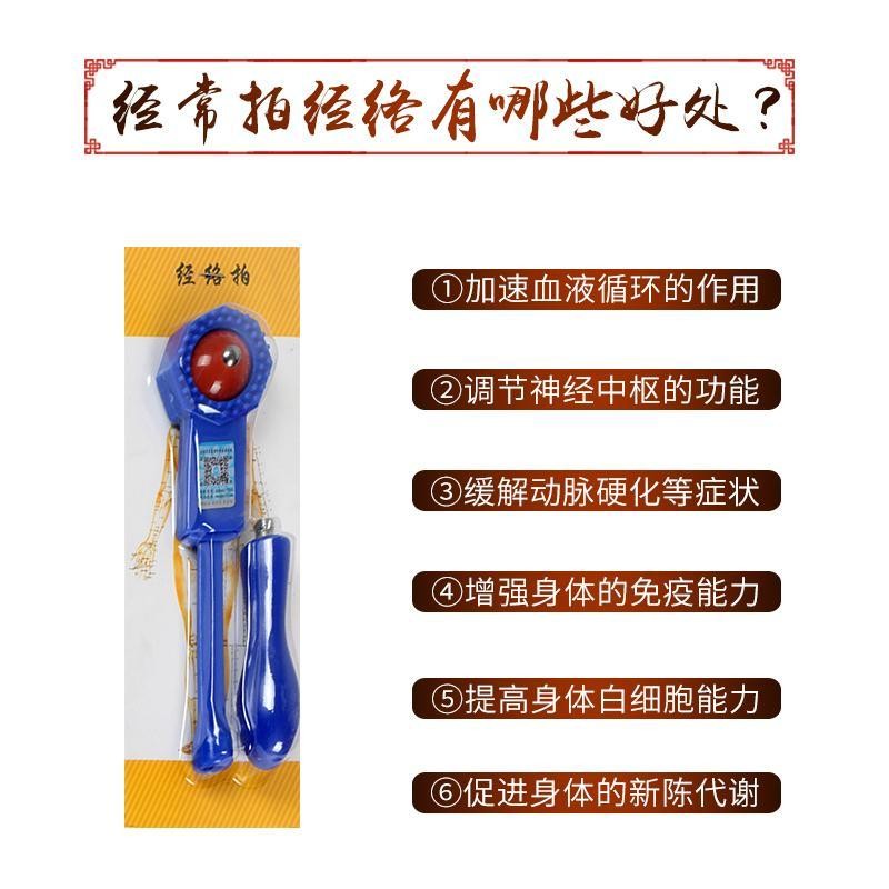 Bảng cạo Meridian Patting, gậy cạo, búa gõ, massage silicone, búa lưng 2Q4B
