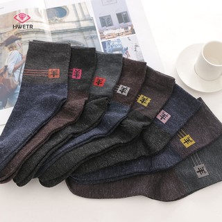 Set 5 Đôi Tất Len Dày Giữ Ấm Mùa Đông Cho Nam Mới