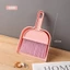 Bộ chổi hốt rác mini màu xanh hồng xinh xắn tiện dụng 20.5x14.5cm