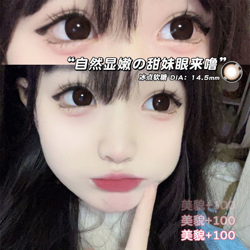 Set 2 Kính Áp Tròng Màu Đen contact lenses 0 ~ -8.00 black len 14.2mm lens cận lens nâu bean black 35