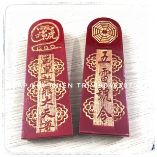 Lệnh Bài Đơn Các Loại (Không Đế)