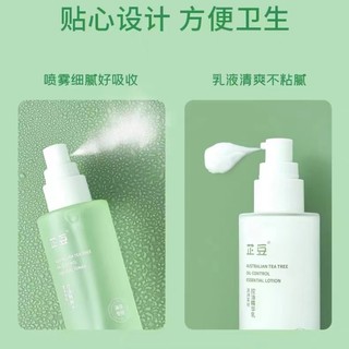 Lotion Cây Trà Zhiyudou Dưỡng Ẩm Kiềm Dầu Cân Bằng Dầu Se Khít Lỗ Chân Lông Giảm Mệt Mỏi Chăm Sóc Da Mặt