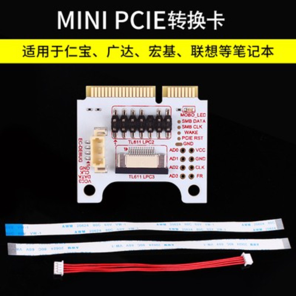 Bộ thẻ chuyển đổi máy tính xách tay EC-DEBUG đa chức năng TL631