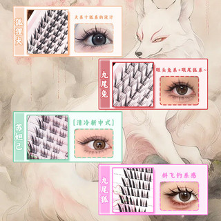 Lông mi đen dày tự nhiên xiên dòng Fox