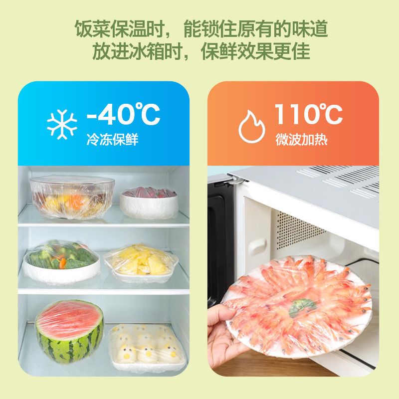 【sunflower】500 Chiếc Dùng Một Lần Bọc Nhựa Hộ Gia Đình Tủ Lạnh Chống Dính Hương Vị Thực Phẩm Tươi Giữ Túi Nhà Bếp