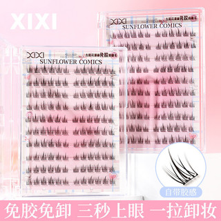 xixi Lông mi giả không cần keo, kiểu manga hoa hướng dương