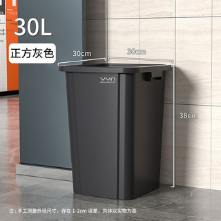 Thương mại Coverless Hộ gia đình Kích thước lớn Thùng rác Nhà bếp Vệ sinh Nhà vệ sinh Thùng lưu trữ giá trị cao Thùng vệ sinh dung tích lớn