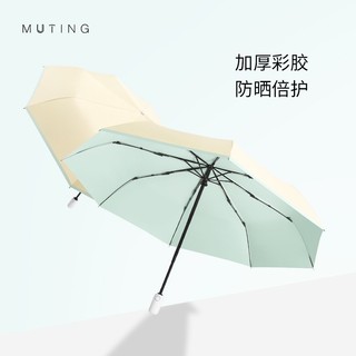 Ô Dù Tự Động Thông Minh 8 Nan Cao Cấp, Dù Che Mưa Nắng Chống UV