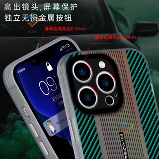 Sang Trọng Ốp Điện Thoại Sợi carbon Màu gradient Cho iphone 15 14 13 12 pro max 14 15 plus 11 Sự Bảo Vệ