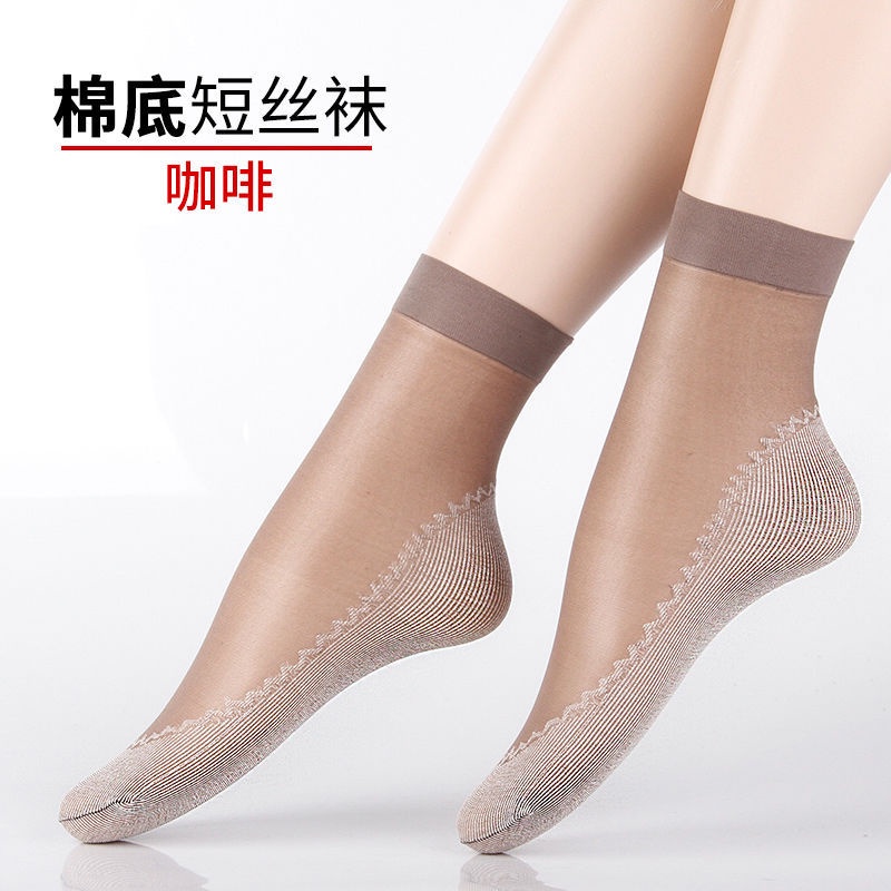 Vớ Tất Nữ Xuân Hè Thu Đông Cotton Đáy Hút Mồ Hôi Tất Màu Thịt Chống Chảy xệ Giữa