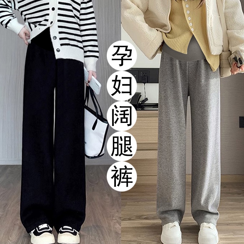 Quần Dệt Kim Ống Rộng Lót Nhung Thời Trang Thu Đông Cho Mẹ Bầu
