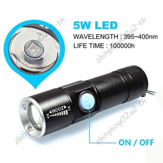 Đèn pin UV 395Nm Đèn pin Blacklight USB Sạc Đèn pin LED Kiểm tra chống nước cho thú cưng Đèn pin nước tiểu