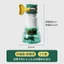 Đầu vòi lọc nước tăng áp xoay 360° có thể điều chỉnh độ dài kèm đai siết tay vặn