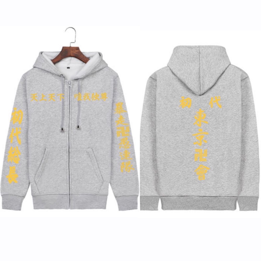 Áo hoodie Có Khóa Kéo In Họa Tiết Hoạt Hình tokyo Avenger 2023 Thời Trang Cho Nam Và Nữ