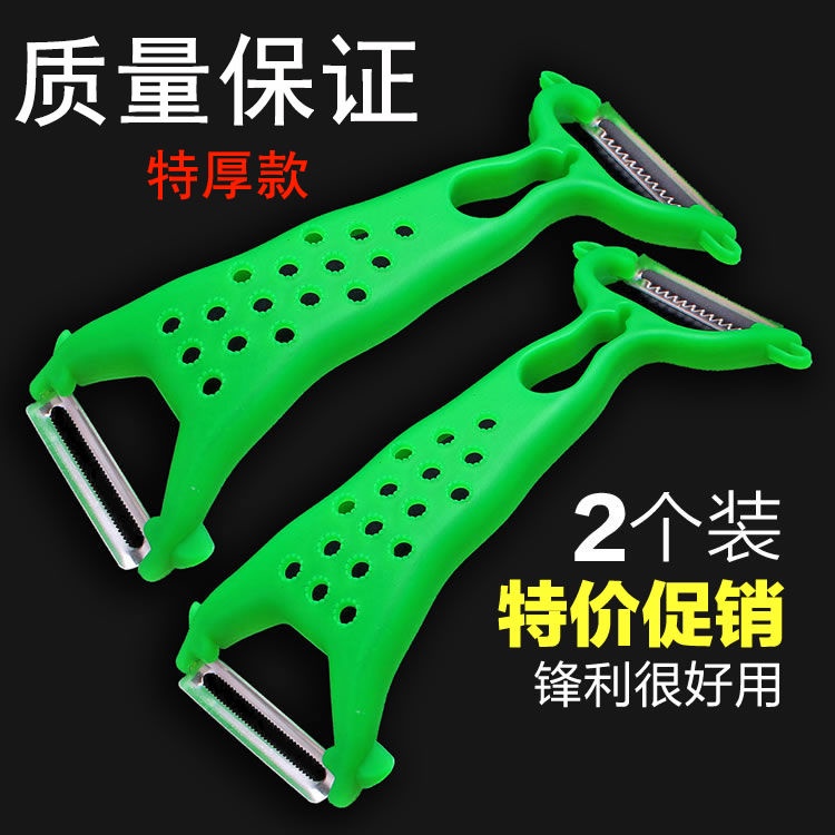 🔥Máy Gọt Vỏ Trái Cây Dưa Hấu [Gói 2 Cái] Dụng Cụ Nhà Bếp Đa Chức Năng [Gói 2 Cái] nsad
