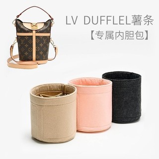 Túi lót nỉ siêu nhẹ, phù hợp cho túi duffel/túi xách, phụ kiện cao cấp cho nữ