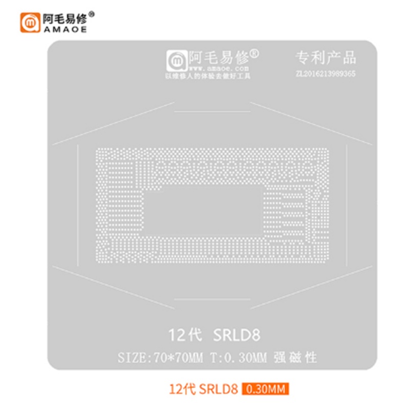Amaoe BGA Stencil For Laptop 10 11 12 Gen SRKMA CPU i5-1038NG7 i5-1035G4 SRG0N/KG/KL/i5-1250P i7-1165G7