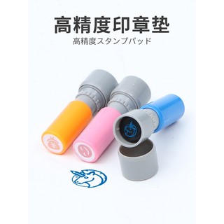 Nhật Bản Mini Tem Kích Thước Nhỏ Sổ Tay Tem Dễ Thương Nhỏ Tem Trang Trí Tem Hoạt Hình Ngôi Sao Mặt Cười Safflower Tùy Chỉnh