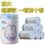 Cuộn 100 túi rác dây rút sinh học in hình thỏ xanh đáng yêu 45x50cm