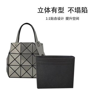 Túi Đựng Đồ Dùng Bằng Nỉ Hình Vuông Nhỏ Gọn Tiện Dụng Cho Issey Miyake carat