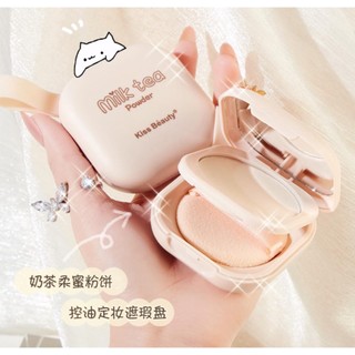 Phấn phủ dạng nén kiềm dầu Kiss Beauty
