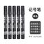 Set 5 bút lông đánh dấu không xóa được chống nước chống phai màu 3 màu mực