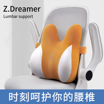 Office Chair Back Cushion Car Seat Enlarged Cushion Long Sitting Waist Support Pregnancy Pillow Memory Foam Lumbar Cushion