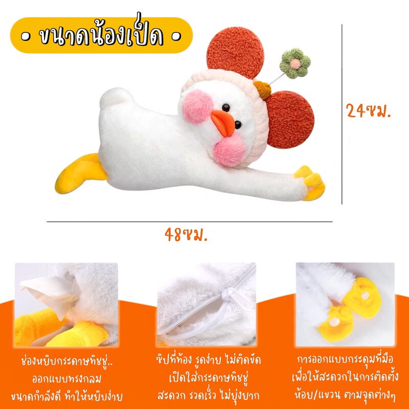 Hoạt Hình Hộp Đựng Khăn Giấy Treo Ghế Ngồi Xe Hơi Hình Chú Vịt Đáng Yêu