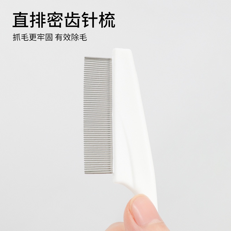 Lược Chải Lông Mát Xa Tiện Dụng Cho Thú Cưng