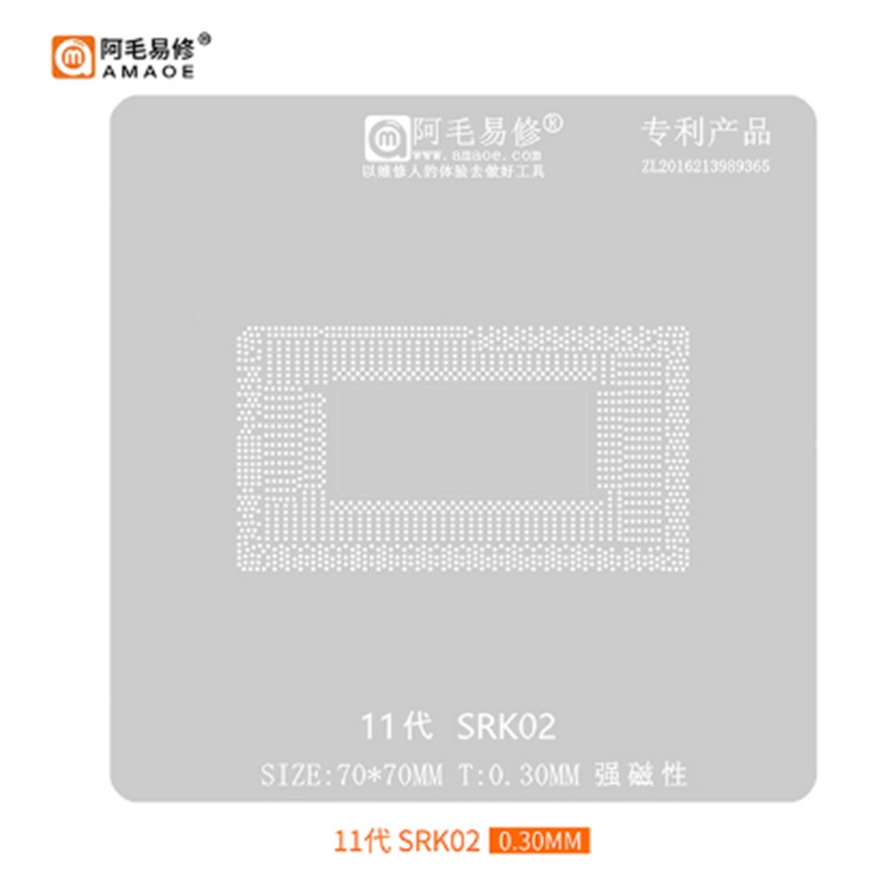 Amaoe BGA Stencil For Laptop 10 11 12 Gen SRKMA CPU i5-1038NG7 i5-1035G4 SRG0N/KG/KL/i5-1250P i7-1165G7