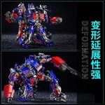 Trẻ Em Biến Đổi Đồ Chơi King Kong XP14 Optimus Prime Xe Robot Siêu Lớn Hợp Kim Chính Hãng Mẫu Hình Cậu Bé — ảnh 2