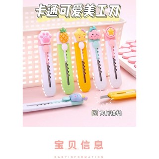Dao rọc giấy cỡ nhỏ thiết kế hình dễ thương .tiện dụng