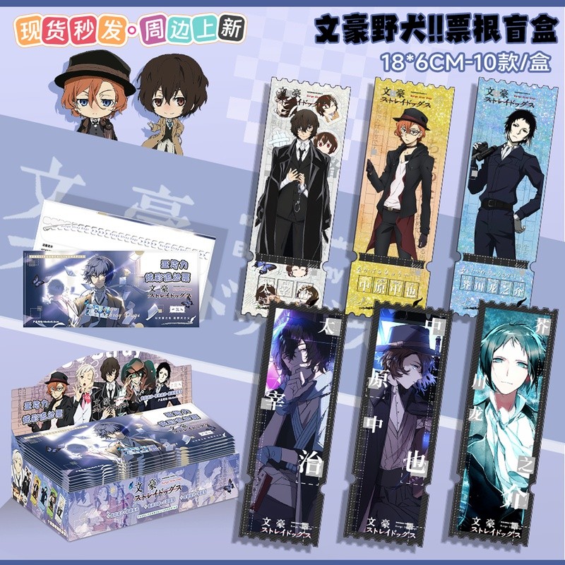 Haikyuu!! Blue LOCK Link Click Demon Slayer Honkai: Star Rail Identity V Acrylic Sand Flow Ticket Stubs Anime Hàng Hóa Quà Tặng