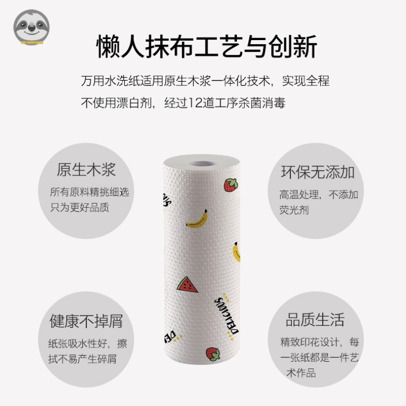 Khăn Giấy Khô / Ướt Sử Dụng Kép 24 Lần Đa Năng Cho Nhà Bếp